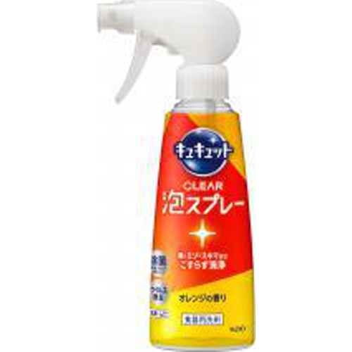 キュキュット クリア泡スプレーオレンジ２８０ｍｌ □お取り寄せ品 【購入入数１２個】