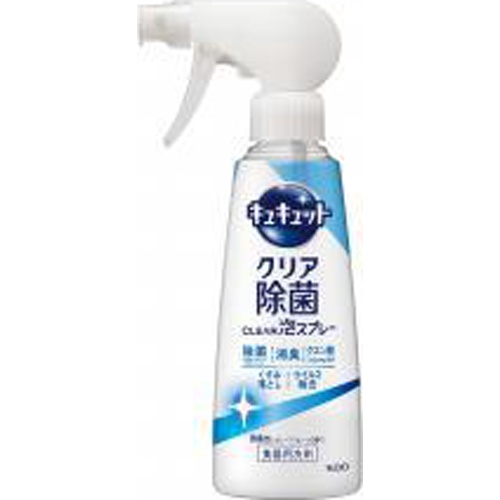 キュキュット クリア泡スプレー微香性２８０ｍｌ □お取り寄せ品 【購入入数１２個】