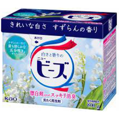 ニュービーズ 大 ８００ｇ △ 【購入入数１個】