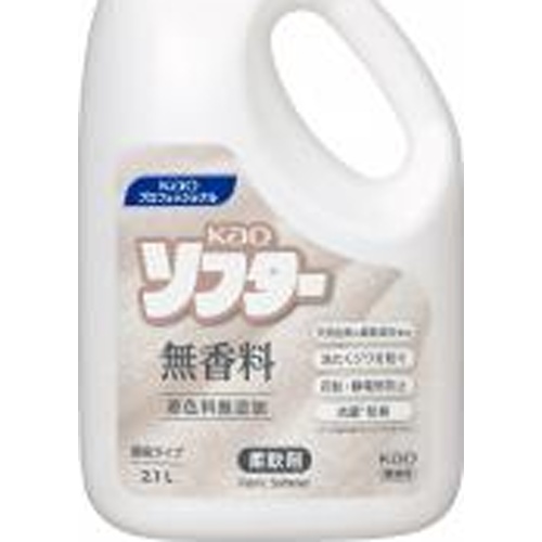 花王 ソフター 無香料 ２．１Ｌ業務用 □お取り寄せ品 【購入入数６個】