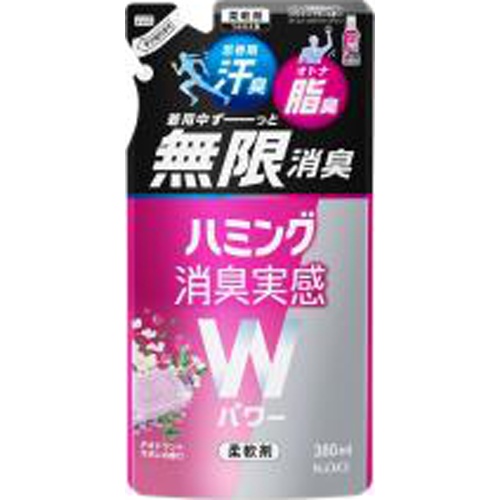 ハミング 消臭実感Ｗパワーデオドラントサボン 詰替 【新商品 5/6 発売】 □お取り寄せ品 【購入入数１５個】