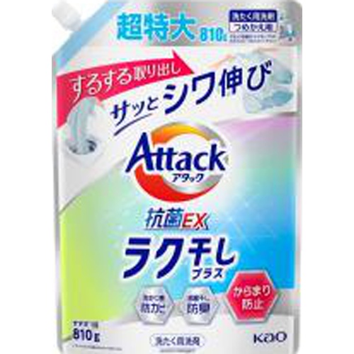 アタック ラク干しつめかえ用 ８１０ｇ 【新商品 5/6 発売】 □お取り寄せ品 【購入入数１５個】