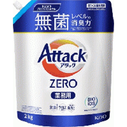 アタック ＺＥＲＯ ２ｋｇ業務用 【新商品 4/1 発売】 △ 【購入入数４個】