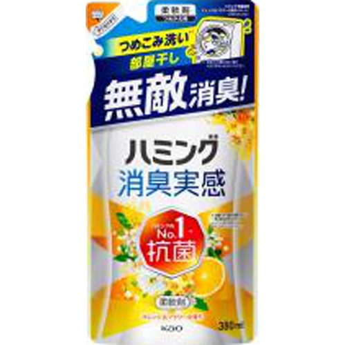 ハミング 消臭実感オレンジ＆フラワーの香り替え □お取り寄せ品 【購入入数１５個】
