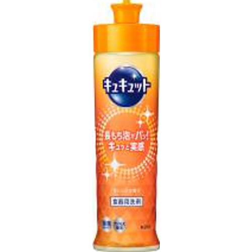 キュキュット 本体 ２２０ｍｌ △ 【購入入数１個】