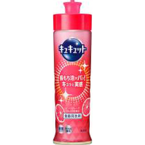 キュキュットピンクグレープフルーツの香り 本体 □お取り寄せ品 【購入入数２４個】