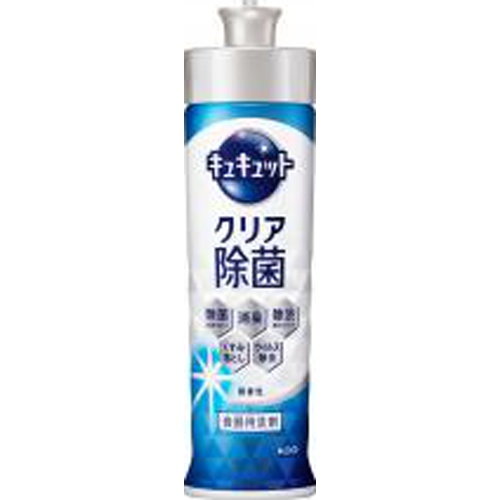 キュキュット クリア除菌 本体 △ 【購入入数１個】