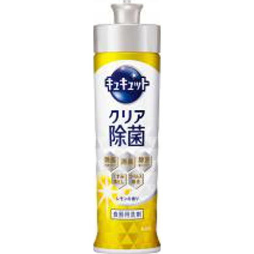 キュキュット クリア除菌レモン本体２２０ｍｌ □お取り寄せ品 【購入入数２４個】
