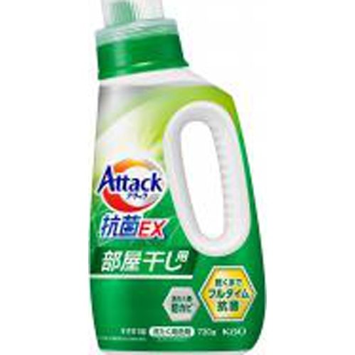 アタック抗菌ＥＸ 部屋干し用本体７２０ｇ □お取り寄せ品 【購入入数１０個】