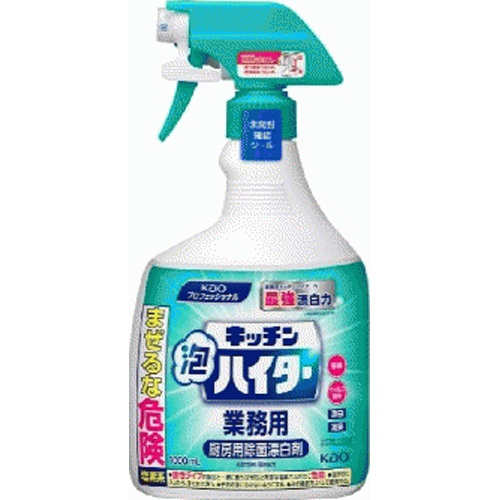 キッチン泡ハイター １０００ｍｌ業務用 □お取り寄せ品 【購入入数６個】