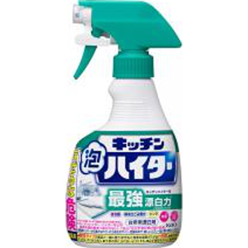 花王 キッチン泡ハイター ハンディスプレー □お取り寄せ品 【購入入数１２個】