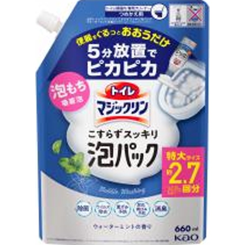 トイレマジックリン泡パックＭ つめかえ用６６０ＭＬ □お取り寄せ品 【購入入数１５個】