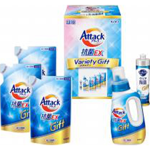 アタック抗菌ＥＸバラエティギフトＫＡＵ２５Ａ □お取り寄せ品 【購入入数３個】