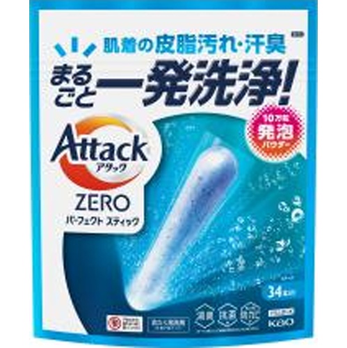 アタック ＺＥＲＯスティック ３４本 【新商品 3/17 発売】 □お取り寄せ品 【購入入数１０個】