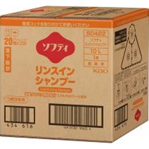 ソフティ リンスインシャンプー１０Ｌ業務用 □お取り寄せ品 【購入入数１個】