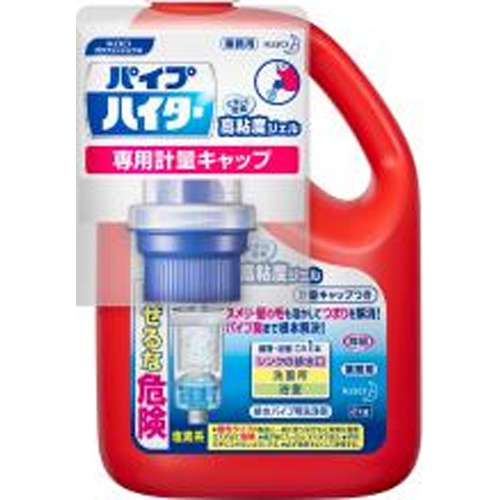 パイプハイター 高粘度ジェル 本体２Ｋｇ業務用 □お取り寄せ品 【購入入数６個】