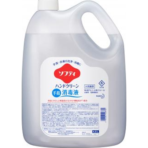 ソフティハンドクリーン 手指消毒液４．５Ｌ業務用 □お取り寄せ品 【購入入数３個】