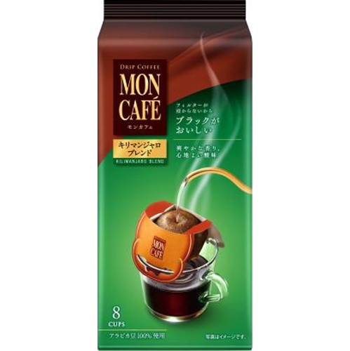 モンカフェ キリマンジャロブレンド ８Ｐ □お取り寄せ品 【購入入数３０個】