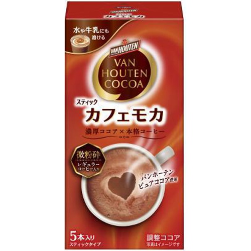 バンホーテン カフェモカ ５Ｐ 【今月の特売 嗜好飲料】 □お取り寄せ品 【購入入数３０個】