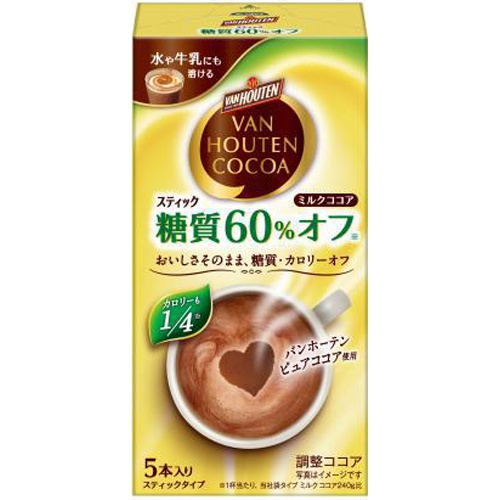 バンホーテン ミルクココア糖質オフ ５Ｐ 【今月の特売 嗜好飲料】 □お取り寄せ品 【購入入数３０個】