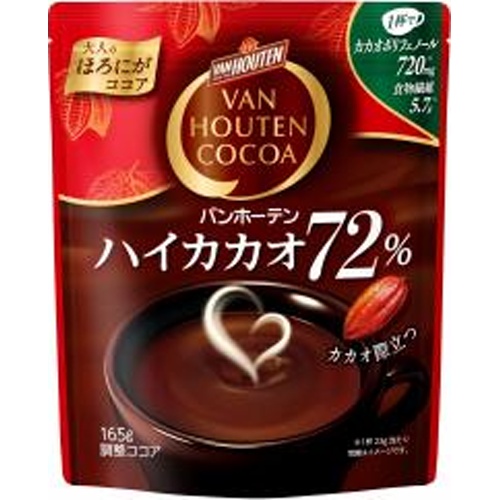 バンホーテン ハイカカオ７２％１６５ｇ 【今月の特売 嗜好飲料】 □お取り寄せ品 【購入入数１２個】