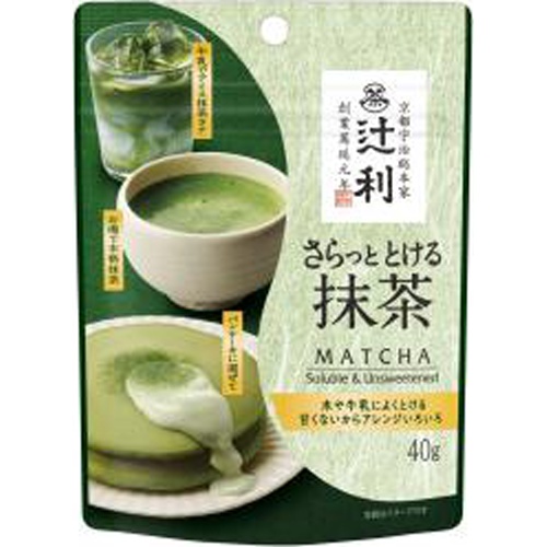 片岡物産 辻利 さらっととける抹茶４０ｇ △ 【購入入数６個】