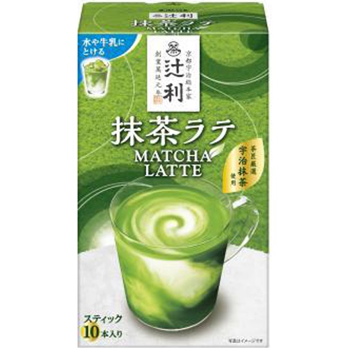 片岡物産 辻利 抹茶ラテ１０Ｐ 【今月の特売 嗜好飲料】 □お取り寄せ品 【購入入数３２個】