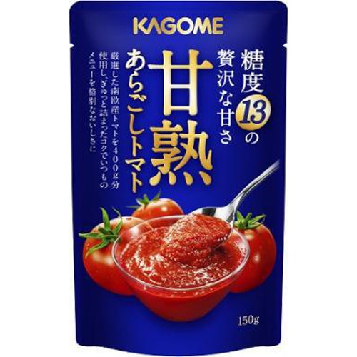 カゴメ 甘熟あらごしトマト １５０ｇ □お取り寄せ品 【購入入数３０個】