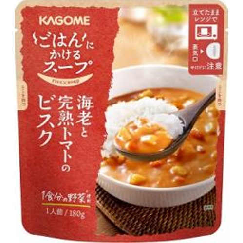 カゴメ ごはんにかけるスープ海老とトマトのビスク △ 【購入入数３０個】