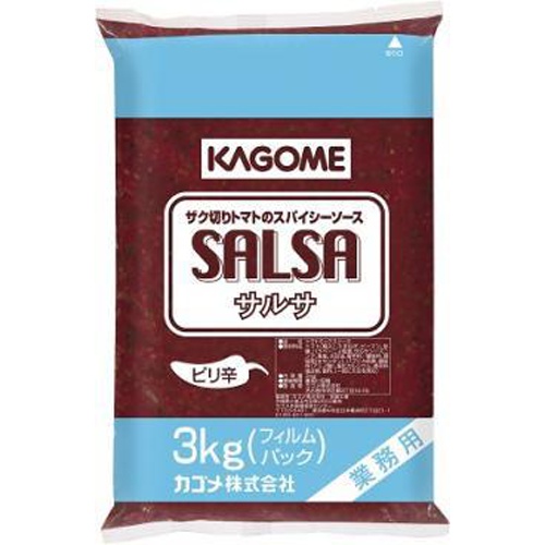 カゴメ サルサフィルムパック ３ｋｇ業務用 □お取り寄せ品 【購入入数４個】