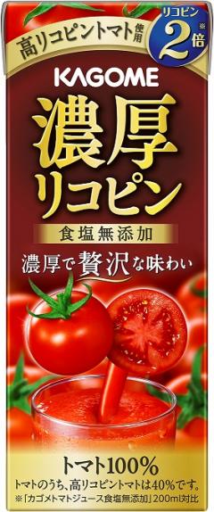 カゴメ 濃厚リコピン １９５ｍｌ □お取り寄せ品 【購入入数２４個】