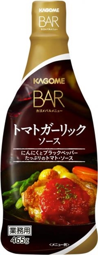 カゴメ トマトガーリックソース４６５ｇ業務用 □お取り寄せ品 【購入入数２０個】