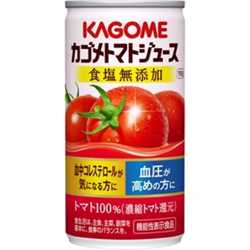 カゴメ トマトジュース食塩無添加缶１９０ｇ 【今月の特売 飲料水】 △ 【購入入数３０個】