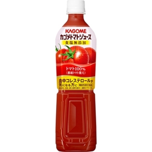 カゴメ トマトジュース食塩無添加Ｐ７２０ｍｌ  【購入入数１５個】