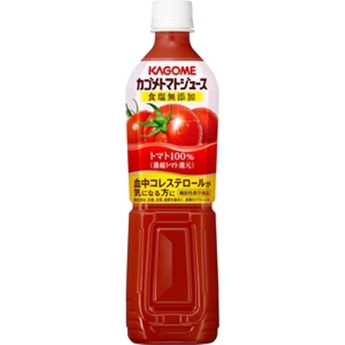 カゴメ トマトジュース食塩無添加Ｐ７２０ｍｌ △ 【購入入数１５個】