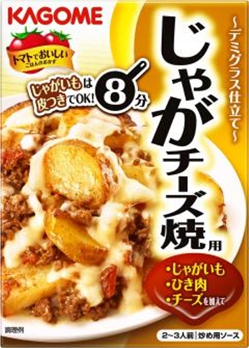 カゴメ じゃがチーズ焼 １００ｇ □お取り寄せ品 【購入入数６０個】