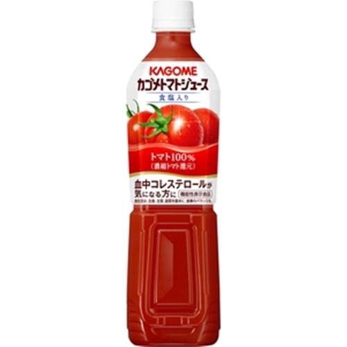 カゴメ トマトジュース低塩Ｐ７２０ｍｌ  【購入入数１５個】
