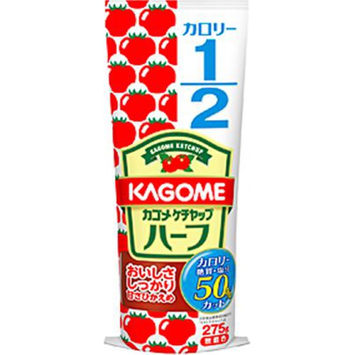 カゴメ ケチャップハーフ ２７５ｇ △ 【購入入数１５個】