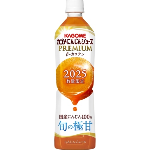 カゴメ にんじんジュースプレミアム ７２０ｍｌ  【購入入数１５個】