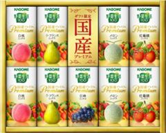 カゴメ ギフト ＹＰ－２０Ｓ 【新商品 10/1 発売】 □お取り寄せ品 【購入入数８個】［包装紙は付いておりません］