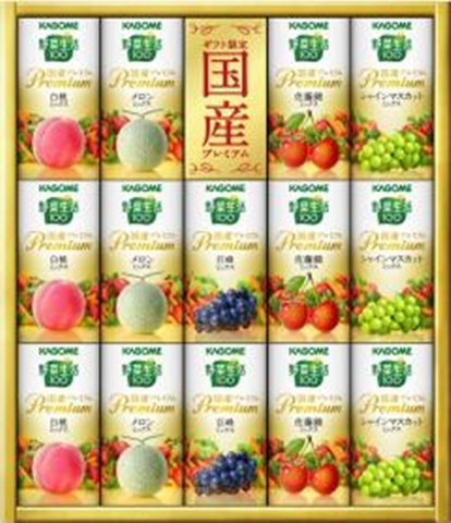 カゴメ ギフト ＹＰ－３０Ｓ 【新商品 10/1 発売】 □お取り寄せ品 【購入入数４個】［包装紙は付いておりません］