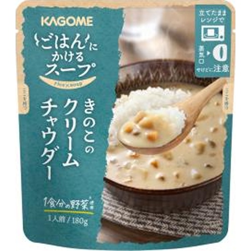 カゴメ ごはんにかけるスープ クリームチャウダー 【新商品 8/26 発売】 □お取り寄せ品 【購入入数３０個】