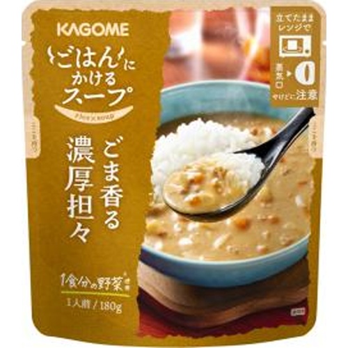 カゴメ ごはんにかけるスープ ごま香る濃厚担々 【新商品 8/26 発売】 □お取り寄せ品 【購入入数３０個】