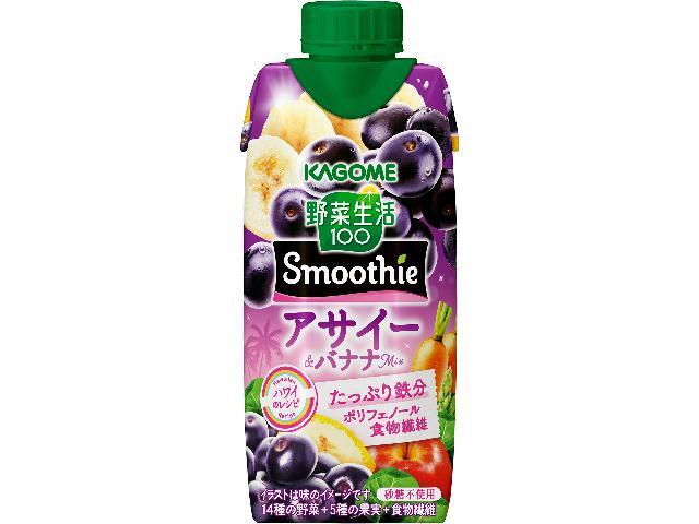 カゴメ スムージー アサイー＆バナナ紙３３０ｍｌ 【新商品 9/9 発売】  【購入入数１２個】