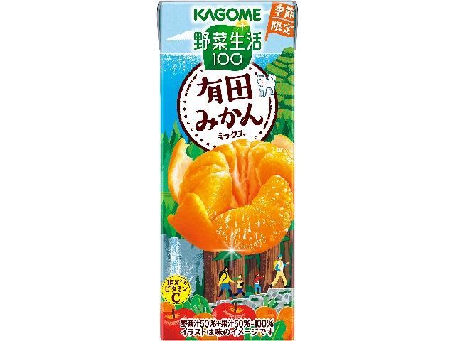 カゴメ 野菜生活有田みかんミックス １９５ｍｌ 【新商品 11/4 発売】 △ 【購入入数１２個】