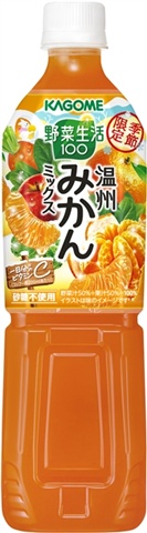 カゴメ 野菜生活 温州みかんミックス７２０ｍｌ 【新商品 9/30 発売】  【購入入数１５個】