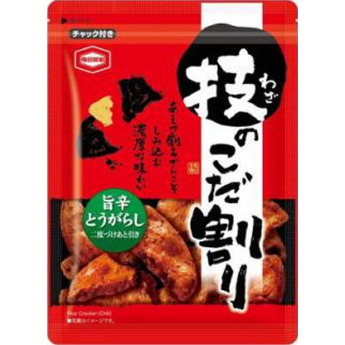 亀田製菓 技のこだ割り 旨辛とうがらし１１０ｇ □お取り寄せ品 【購入入数６個】