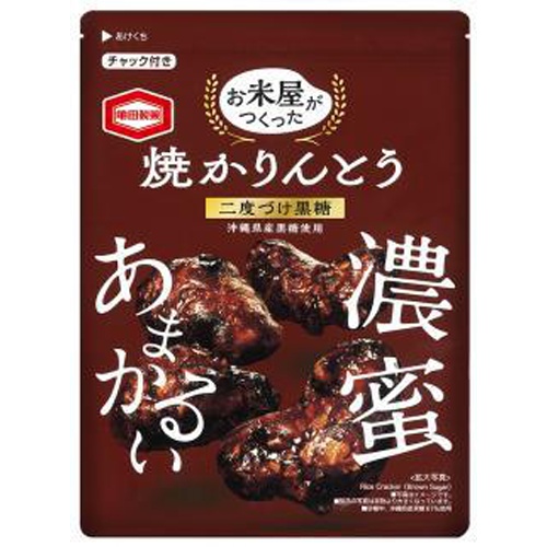 亀田製菓 お米屋がつくった焼かりんとう黒糖 ８０ｇ △ 【購入入数８個】