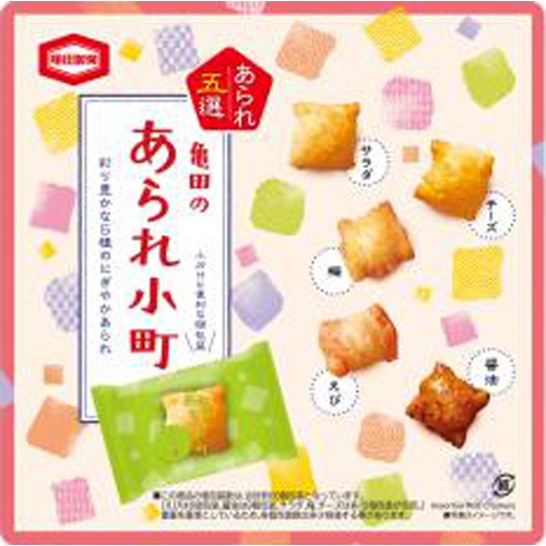 亀田 亀田のあられ小町 １５２ｇ □お取り寄せ品 【購入入数４個】（包装紙は付いておりません）