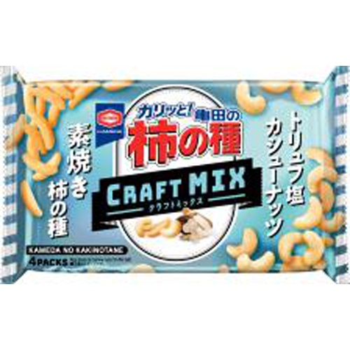 亀田 柿の種クラフトＭＩＸカシューナッツ４袋 【今月の特売 菓子】 □お取り寄せ品 【購入入数１２個】